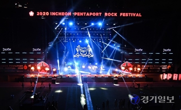 2020 인천 펜타포트 락 페스티벌 첫날인 16일 오후 행사장인 인천 송도 달빛축제공원에서 자우림밴드의 화려한 공연이 펼쳐지고 있다. 장용준 기자