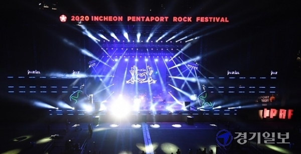 2020 인천 펜타포트 락 페스티벌 첫날인 16일 오후 행사장인 인천 송도 달빛축제공원에서 자우림밴드의 화려한 공연이 펼쳐지고 있다. 장용준 기자