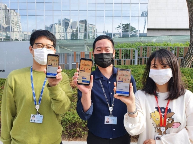 ▲ 삼성전자 DS부문 임직원들이 비대면 ‘사랑의 걷기’ 캠페인을 펼친 뒤 파이팅을 외치고 있다. 삼성전자 제공