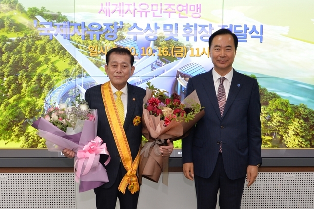 ▲ 세계자유총연맹 국제자유장 수상 직후 기념촬영을 하고 있다.