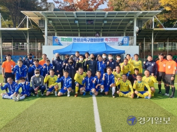 석양축구회와 미양축구회가 50대부 결승전 게임에 앞서 기념촬영을 했다. 박석원기자