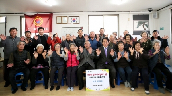 설맞이 산매동 경로당 방문<br>