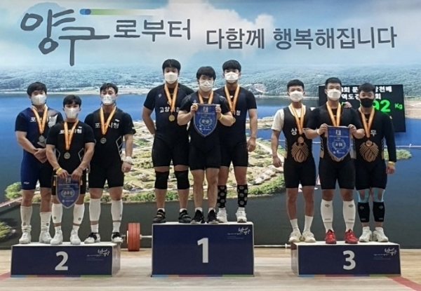 고양시청(가운데)이 제79회 문곡서상천배 역도경기대회 남자 일반부 경량급 단체전서 금메달을 목에 걸었다. 고양시청 제공