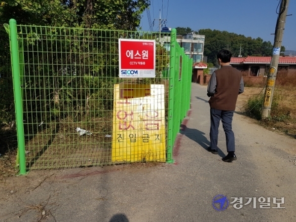 수십 년간 관습도로로 상용됐던 용인 수지구 고기동 106번지 일대에 최근 길이 50m, 높이 2m 규모의 펜스가 설치돼 지역 주민들이 통행에 불편을 겪고 있다. 김승수기자