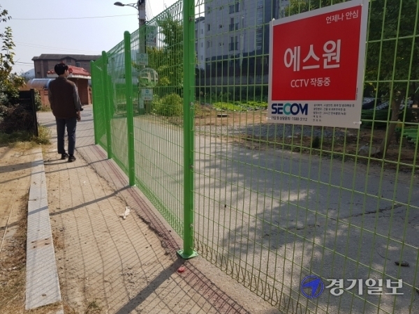 수십 년간 관습도로로 상용됐던 용인 수지구 고기동 106번지 일대에 최근 길이 50m, 높이 2m 규모의 펜스가 설치돼 지역 주민들이 통행에 불편을 겪고 있다. 김승수기자