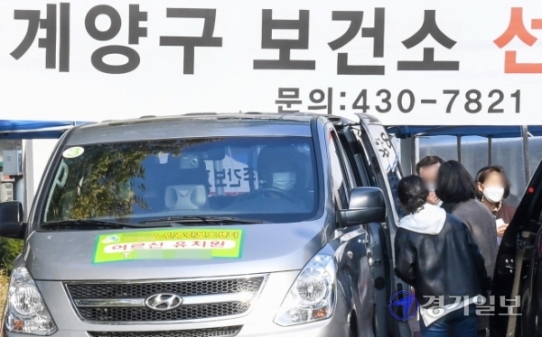 인천을 비롯한 수도권지역의 요양병원에 대한 코로나19 전수검사를 시작한 19일 오전  계양구 선별진료소에 검사를 받는 요양기관 관계자들로 붐비고 있다. 장용준기자