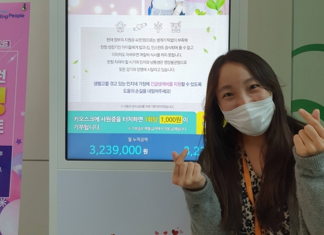 ▲ 삼성전자 메모리사업부 도지영프로_2