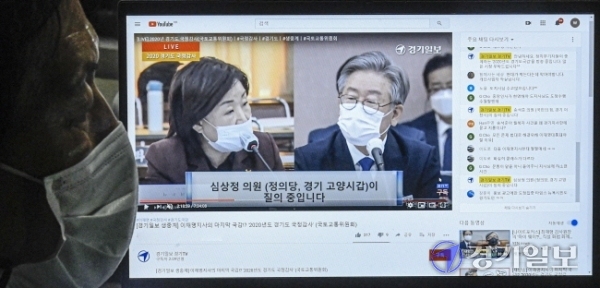 국회 국토교통위원회의 경기도에 대한 국정감사가 실시된 20일 수원시 장안구 조원동 한 건설회사 사무실에서 직원이 경기일보가 유튜브를 통해 중계한 국정감사 생방송을 시청하고 있다.조주현기자
