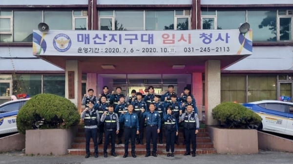 수원서부경찰서 매산지구대 직원들. 수원서부서 제공