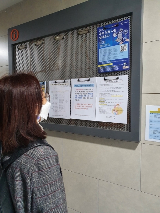 ▲ 오목초 사진 원본