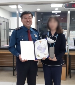 고객의 피해를 예방하고 보이스피싱 피의자 검거에 도움을 준 직원 A씨가 화성경찰서장 감사장을 받았다.