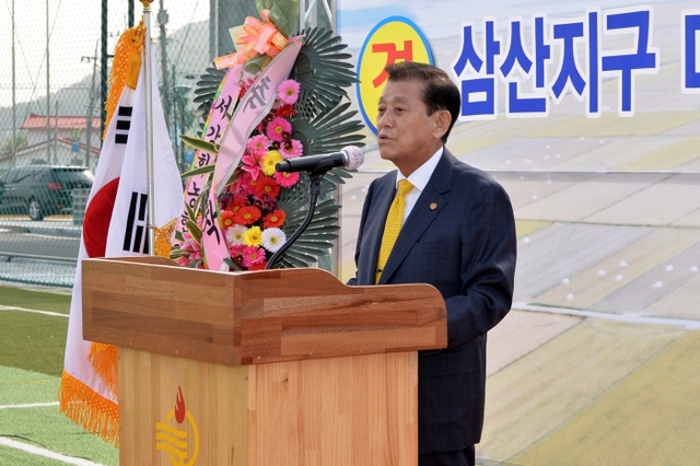 ▲ 삼산면 대구역경지정리 착공식 (2)