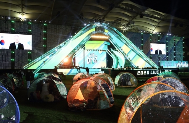 ▲ ‘2020 라이브 인 디엠지-디엠지 콘서트' 현장 (3)