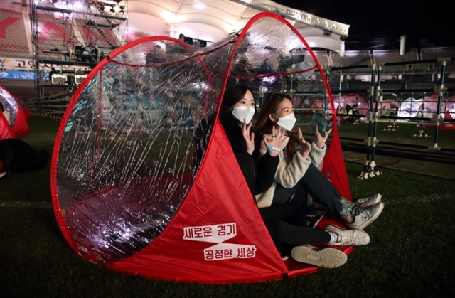 ▲ ‘2020 라이브 인 디엠지-디엠지 콘서트' 현장 (4)
