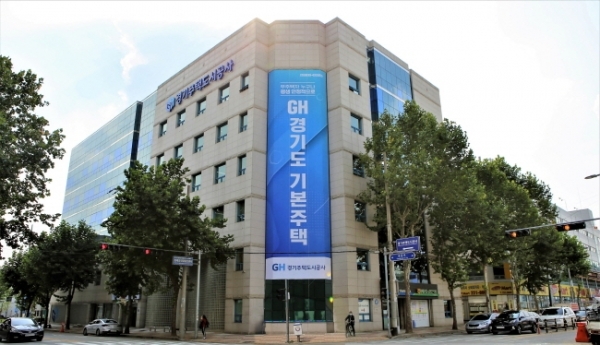 GH 사옥 전경