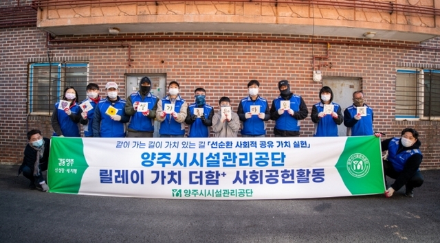 ▲ 현수막 사회적 공유 가치 창출 실현