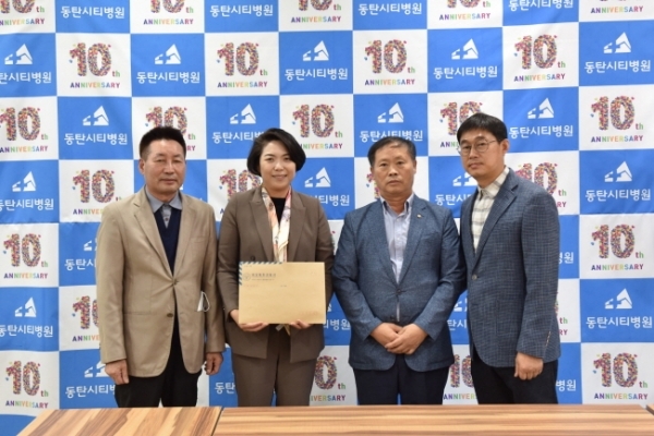 화성동탄경찰서 탈북민 무료독감 예방접종