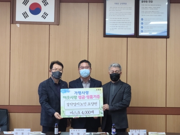 가평설악양지노인요양원