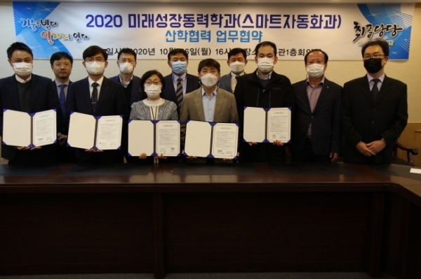 지난 26일 한국폴리텍대학 성남캠퍼스 본관 1층 회의실에서 열린 업무협약식 모습. 사진=한국폴리텍대학 성남캠퍼스 제공
