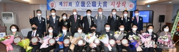 '제27회 경기공직대상 시상식'이 열린 27일 오후 수원 경기일보사 대회의실에서 이재강 경기도 평화부지사, 장현국 경기도의회 의장, 본보 신항철 대표이사 회장, 이순국 사장 등 내빈들이 각 부문 11명의 수상자들과 기념촬영을 하고 있다. 김시범기자