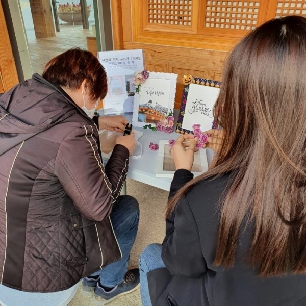 액자만들기 체험