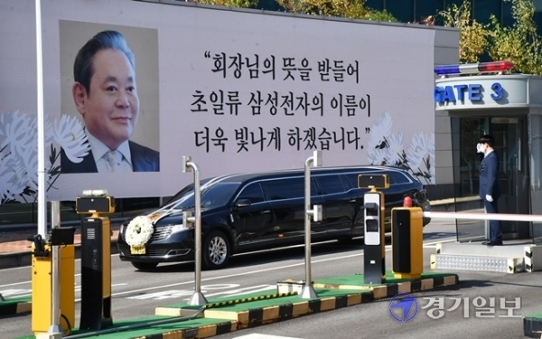 고(故) 이건희 삼성그룹 회장의 운구차량이 28일 오전 삼성전자 화성사업장에서 직원들과 마지막 인사를 나눈 뒤 3게이트를 통해 나오고 있다. 김시범 기자