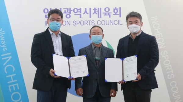 28일 인천시체육회 사무실에서 이규생 시체육회장과 이세원 인천대 건강증진센터장이 업무협약을 한 후 기념촬영을 하고 있다.