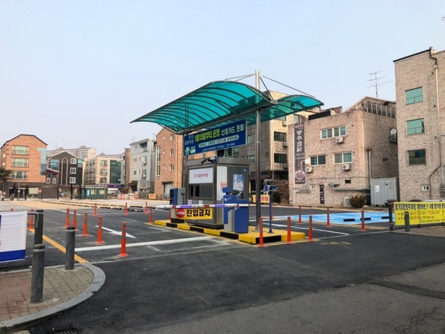 ▲ 학운1 공영주차장