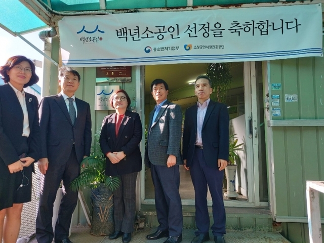 ▲ 고양시 백년소공인 2호 업체 '프롬' 현판식.