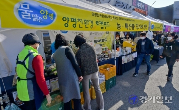 30일 오후 남양주시 삼패동에서 열린 '가을맞이 물맑은 양평 농특산물할인행사'에서 시민들이 양평 특산물을 구매하고 있다. 윤원규 기자