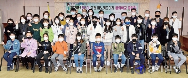 ‘2020년 제5기 수원피노키오기자 꿈의학교 졸업식’이 열린 지난달 31일 오전 경기일보 대회의실에서 정천근 수원피노키오기자 꿈의 학교장, 이필근박옥분 경기도의원, 최원재 본보 문화부장 등 내빈과 졸업생들이 기념촬영을 하고 있다. 윤원규기자