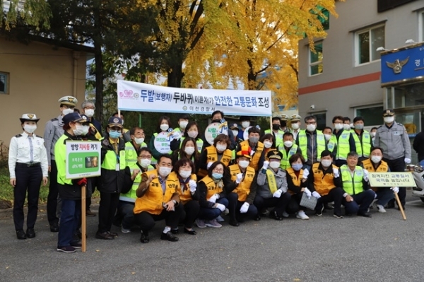 이천경찰서가 지난달 29일 이천시 부발읍을 방문해 교통사망사고를 줄이기 위한 캠페인을 진행했다. 이천경찰서 제공