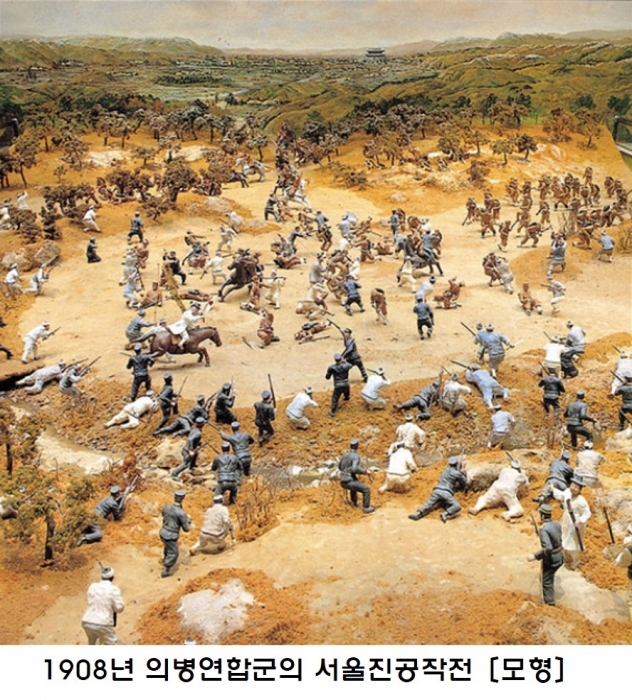 ▲ 사본 -1908년 의병연합군의 서울진공작전 모형