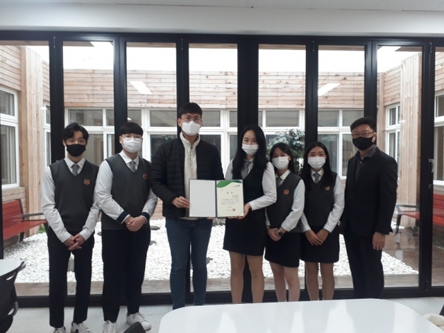 ▲ 나눔실천리더 2020_삼일공고