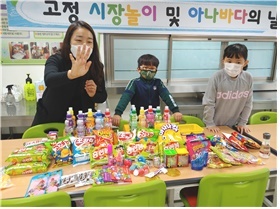 화성 고정초등학교에서 실시한 '시장놀이 및 아나바다의 날' 체험 행사 현장. 고정초등학교 제공
