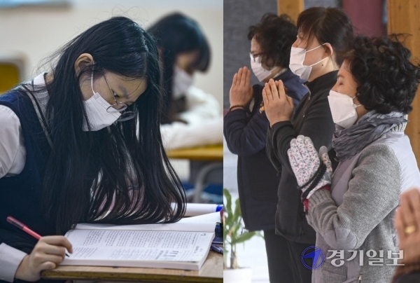 (왼쪽)2021학년도 대학수학능력시험을 30일 앞둔 3일 오후 수원시 조원고등학교 3학년 교실에서 수험생들이 수능시험 준비에 열중하고 있다.(오른쪽)2021학년도 대학수학능력시험을 30일 앞둔 3일 오전 의왕시 청계사에서 수험생 학부모가 자녀의 학업성취를 기도하고 있다.조주현기자