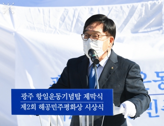▲ 광주시, 남한산성에 항일운동 기념탑 4일 제막4