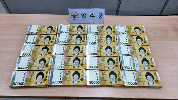고양경찰서가 마약류 관리에 관한 법률 위반 등의 혐의로 30대 중국인 등 25명을 검거해 8명을 구속하고, 나머지를 불구속 입건했다고 5일 밝혔다. 이들은 중국 인터넷 메신저를 통해 국내에 있는 중국인들에게 마약을 판매한 혐의를 받고 있다. 사진은 마약 거래 대금으로 추정되는 현금 1억 원. 고양경찰서 제공=연합뉴스