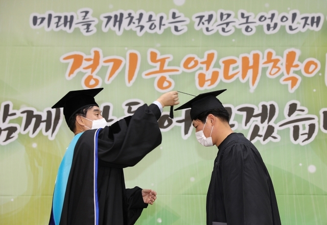 ▲ ‘미래 전문농업인재 양성!’ 도농기원, 제10기 경기농업대학 졸업식 개최