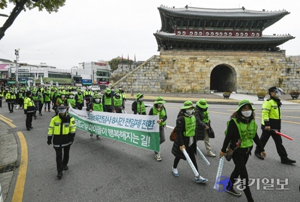 총파업에 돌입한 초등돌봄전담사들이 6일 수원시 팔달문 일대에서 온종일 돌봄체계 운영·지원에 관한 특별법안(온종일돌봄특별법)' 철회와 돌봄교실 지자체 이관 중단, 돌봄전담사 상시전일제 전환, 학교돌봄 법제화 등을 등을 요구하며 행진을 하고 있다. 조주현 기자
