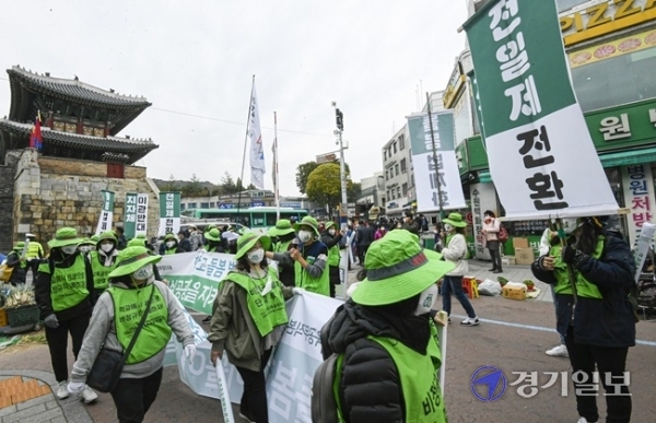 총파업에 돌입한 초등돌봄전담사들이 6일 수원시 팔달문 일대에서 온종일 돌봄체계 운영·지원에 관한 특별법안(온종일돌봄특별법)' 철회와 돌봄교실 지자체 이관 중단, 돌봄전담사 상시전일제 전환, 학교돌봄 법제화 등을 등을 요구하며 행진을 하고 있다. 조주현 기자