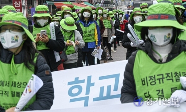 총파업에 돌입한 초등돌봄전담사들이 6일 수원시 팔달문 일대에서 온종일 돌봄체계 운영·지원에 관한 특별법안(온종일돌봄특별법)' 철회와 돌봄교실 지자체 이관 중단, 돌봄전담사 상시전일제 전환, 학교돌봄 법제화 등을 등을 요구하며 행진을 하고 있다. 조주현 기자