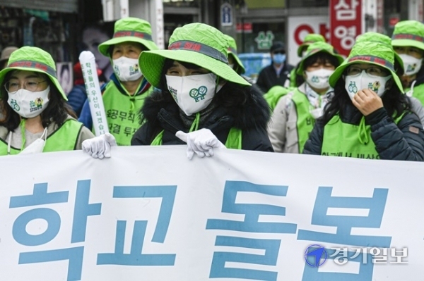 총파업에 돌입한 초등돌봄전담사들이 6일 수원시 팔달문 일대에서 온종일 돌봄체계 운영·지원에 관한 특별법안(온종일돌봄특별법)' 철회와 돌봄교실 지자체 이관 중단, 돌봄전담사 상시전일제 전환, 학교돌봄 법제화 등을 등을 요구하며 행진을 하고 있다. 조주현 기자