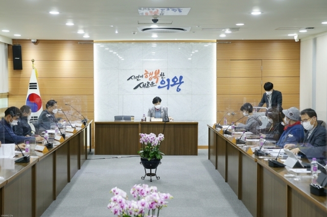 ▲ 의왕사랑상품권 운영협의회.