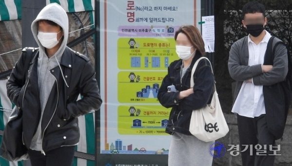 사진은 지난달 13일 오전 미추홀구 인천버스종합터미널 사거리에서 시민들이 움크린 채 발걸음을 재촉하는 모습. 장용준기자