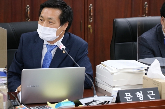 문형근 의원