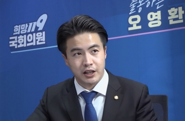 오영환 국회의원. 경기일보DB