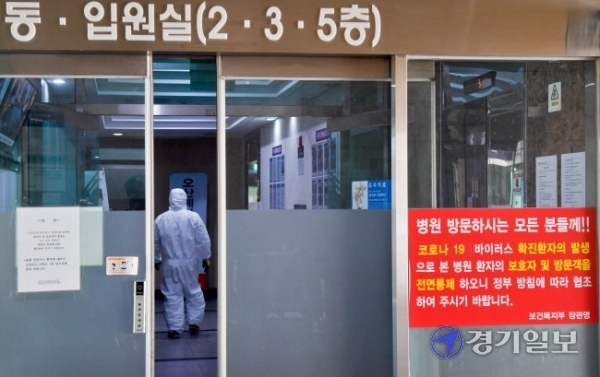 코로나19 확진자 7명이 추가 발생한 오산메디컬요양병원에서 8일 오후 방역복을 착용한 의료진이 분주히 움직이고 있다. 이날 국내 코로나19 신규 확진자는 143명으로 다시 세자릿수를 기록했다. 윤원규기자