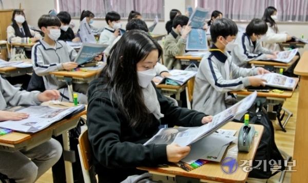9일 오후 수원시 팔달구 정천중학교에서 열린 '2020 NIE 프로그램 1일기자 체험' 2차수업에서 학생들이 본보 지면을 살펴보고 있다. 윤원규기자