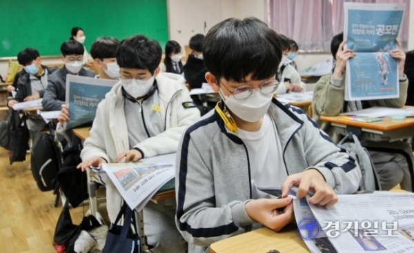 9일 오후 수원시 팔달구 정천중학교에서 열린 '2020 NIE 프로그램 1일기자 체험' 2차수업에서 학생들이 본보 지면을 살펴보고 있다. 윤원규기자